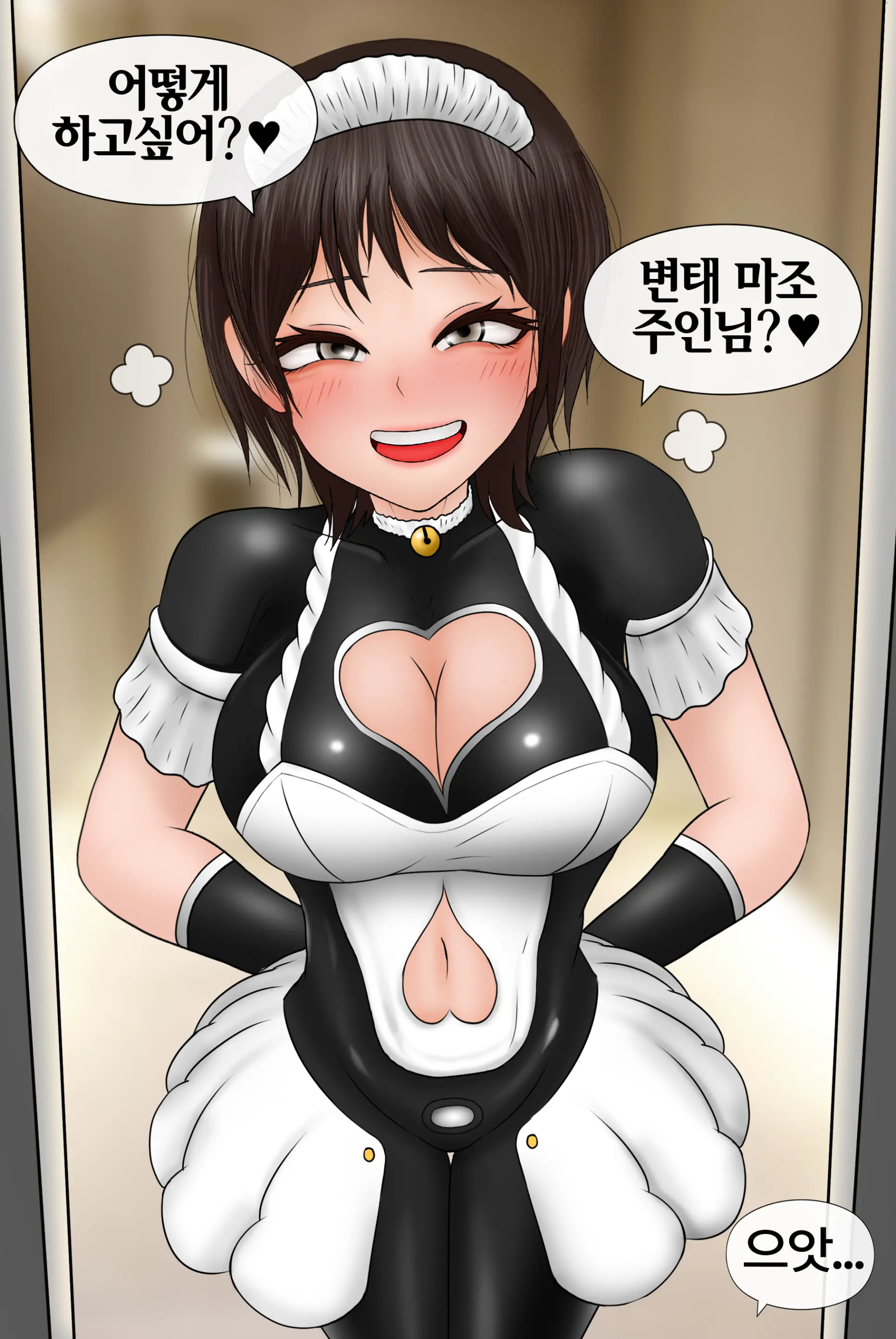 여신 Goddess [Korean] 01-08
